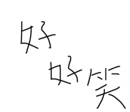 354143062