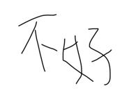 354143067