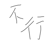 354143068