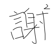 354143072