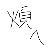 354143075