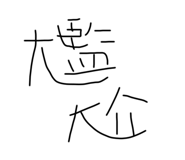354143076
