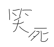 354143077