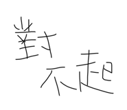 354143080