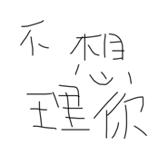 354143081