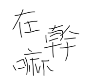 354143082
