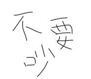 354143083