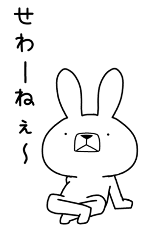 354179214