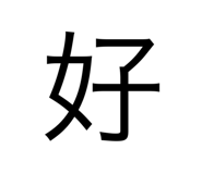 354235382