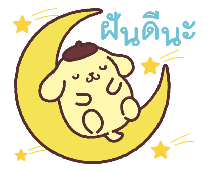 ปอมปอมปูริน สติกเกอร์เอฟเฟกต์ รูปที่ 14