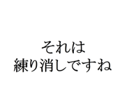 354252835