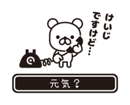 354283774