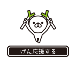 354285170
