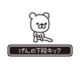 354285176