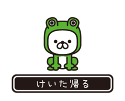 354285333