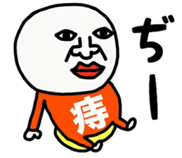 354300825