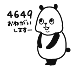 354312332