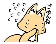 354318245