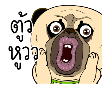 เหมา ว๊อตตะ ปั๊ก : ฟาด รูปที่ 5