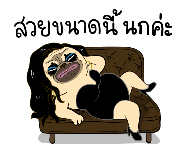เหมา ว๊อตตะ ปั๊ก : ฟาด รูปที่ 7