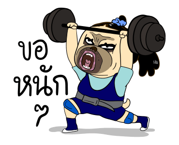 เหมา ว๊อตตะ ปั๊ก : ฟาด รูปที่ 10