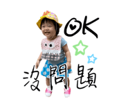 354343258