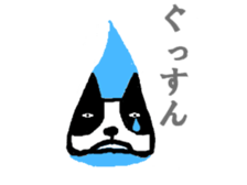 3543476