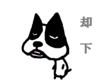3543485