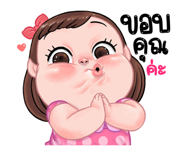 ชบา สุดว้าวว:ดุ๊กดิ๊ก รูปที่ 1