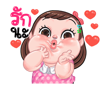 ชบา สุดว้าวว:ดุ๊กดิ๊ก รูปที่ 4