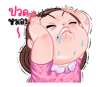ชบา สุดว้าวว:ดุ๊กดิ๊ก รูปที่ 9