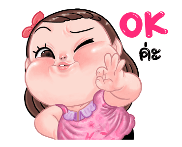 ชบา สุดว้าวว:ดุ๊กดิ๊ก รูปที่ 10