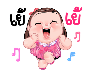 ชบา สุดว้าวว:ดุ๊กดิ๊ก รูปที่ 15