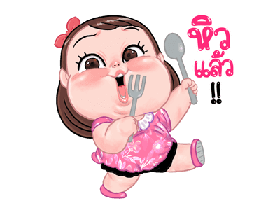 ชบา สุดว้าวว:ดุ๊กดิ๊ก รูปที่ 20