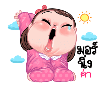 ชบา สุดว้าวว:ดุ๊กดิ๊ก รูปที่ 22