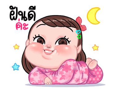 ชบา สุดว้าวว:ดุ๊กดิ๊ก รูปที่ 23