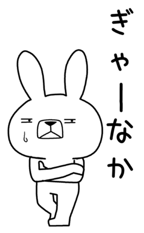 354373047