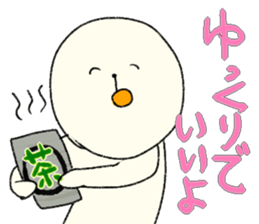 3543974