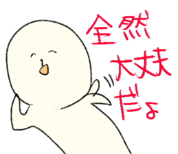 3543975