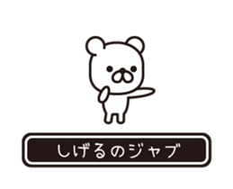 354426658