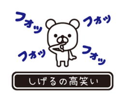 354426662