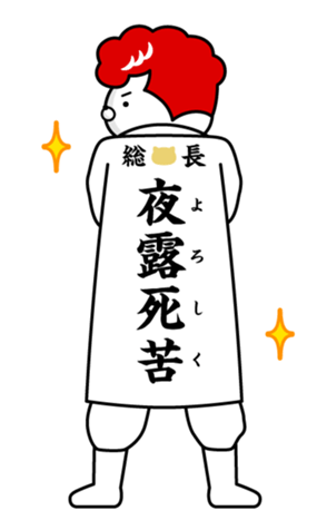 354429242