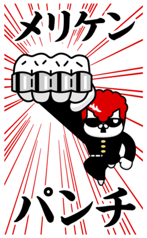 354429254