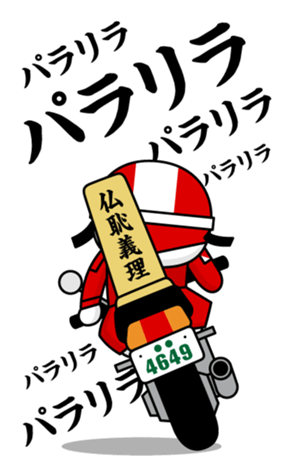 354429256