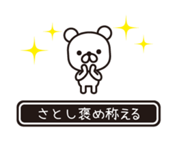 354430449