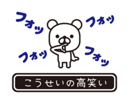 354430558