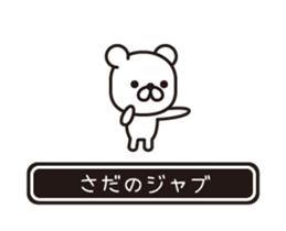354430634