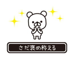 354430649