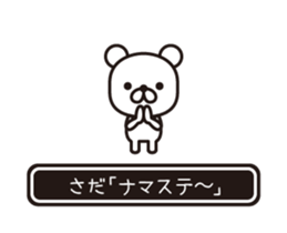 354430651