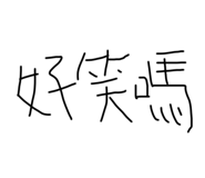 354432103